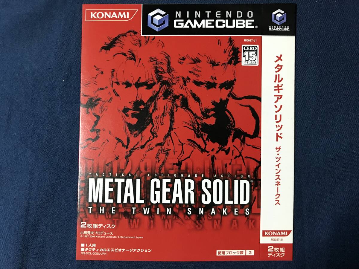 新品】未使用 GC ゲームキューブ 本体 メタルギアソリッド ザ・ツイン 