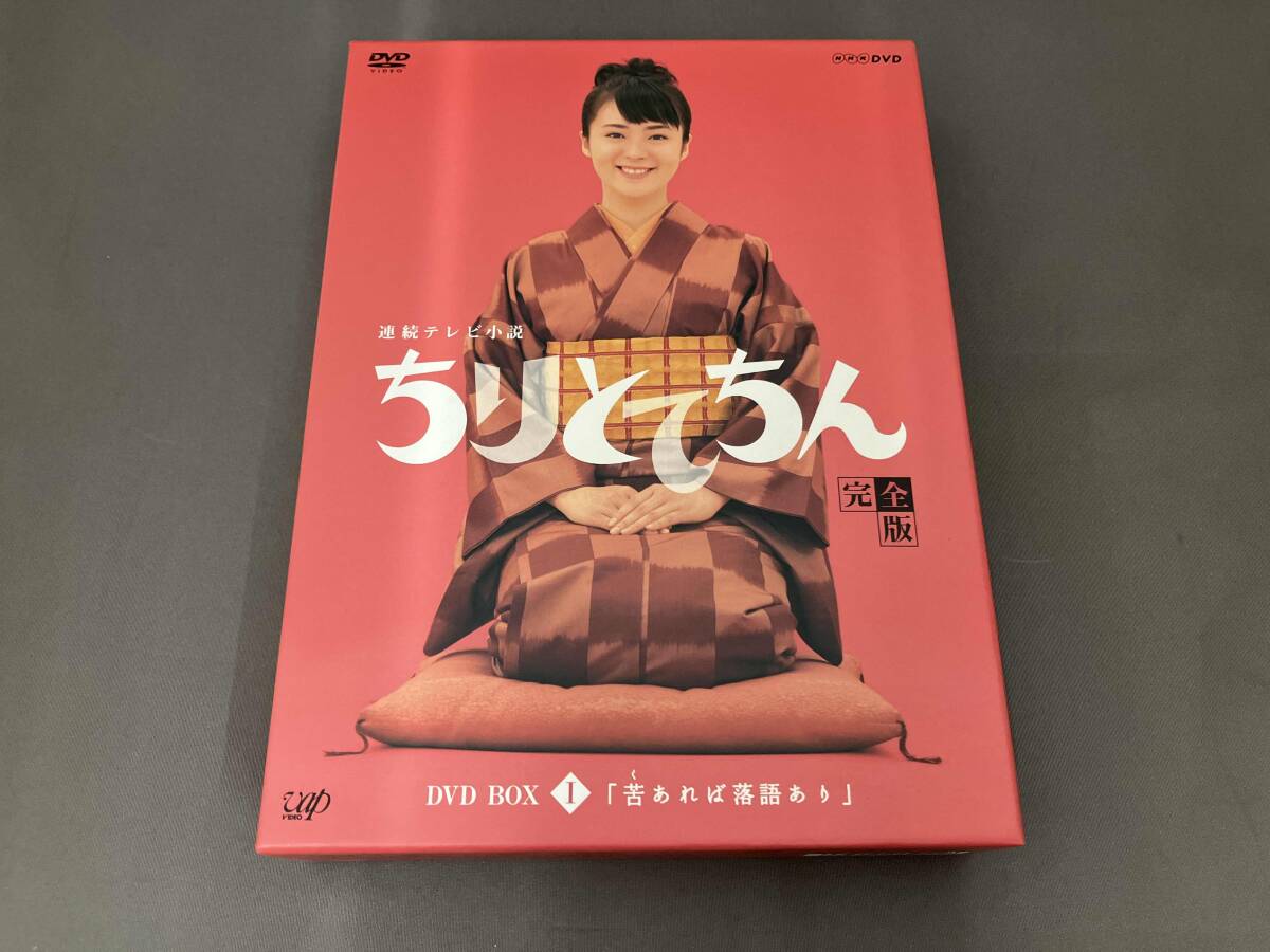 中古】初版！DVD未開封！「貫地谷しほり／二十歳：新津保建秀」の落札