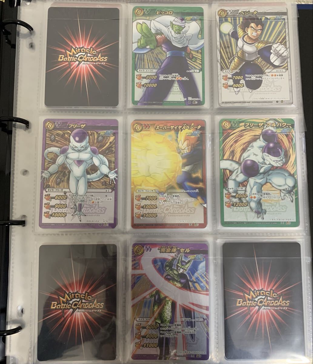 ドラゴンボール ミラクルバトルカードダス ミラバト Ωオメガレア《完全