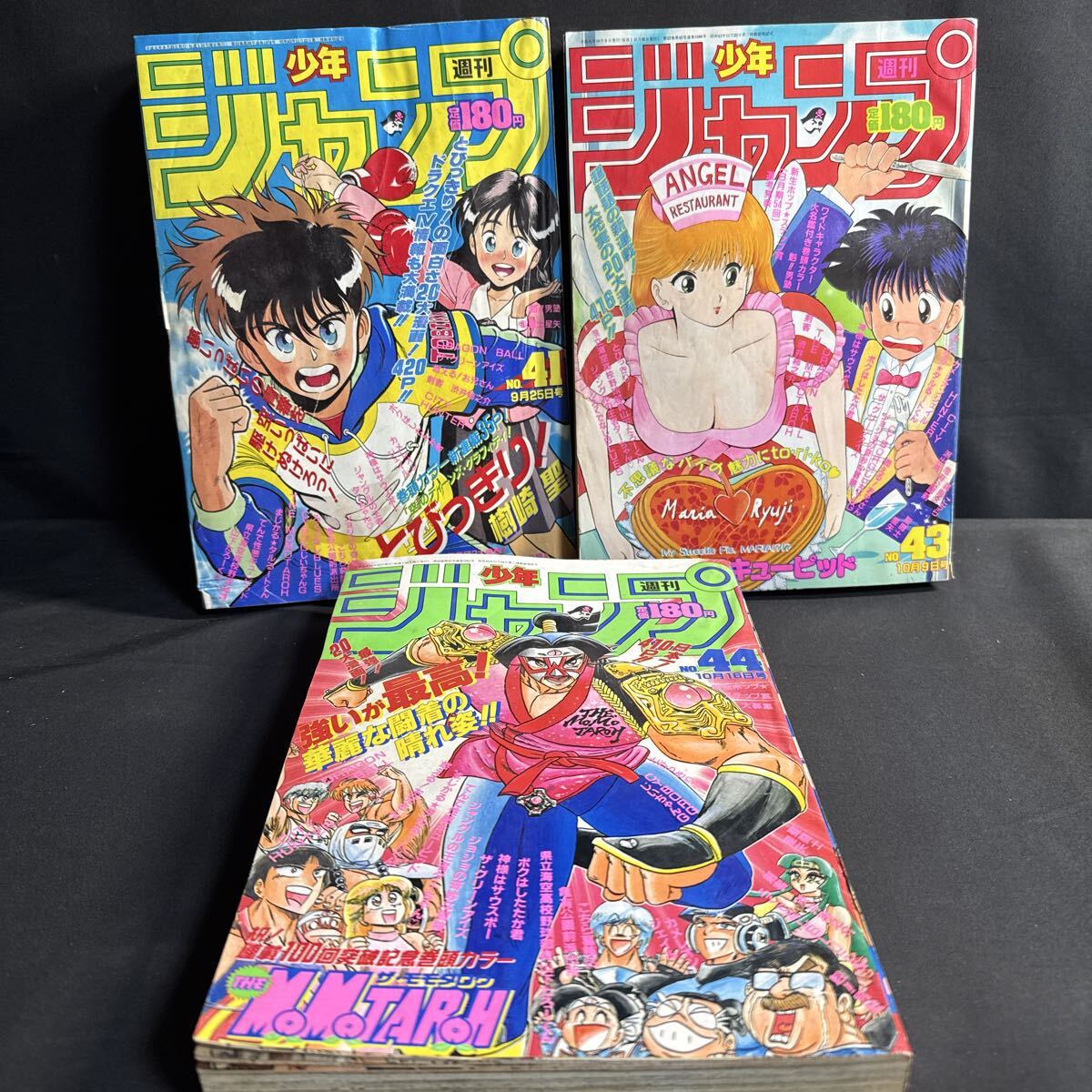48] 週刊少年ジャンプ 1989年 43号 表紙・てんで性悪キューピッド 巻頭