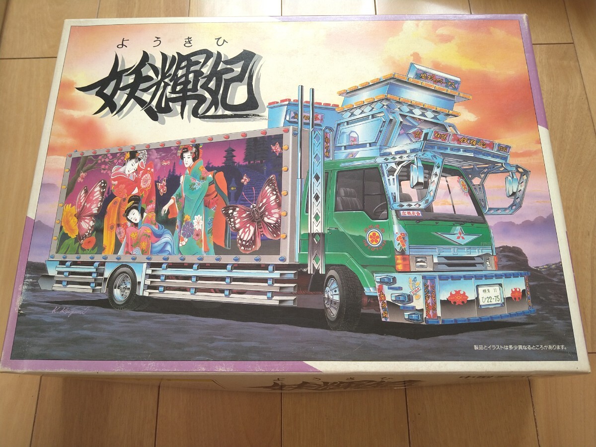 新品】猛烈ファイター【天魔】中型デコトラ4t 1/32スケール (有