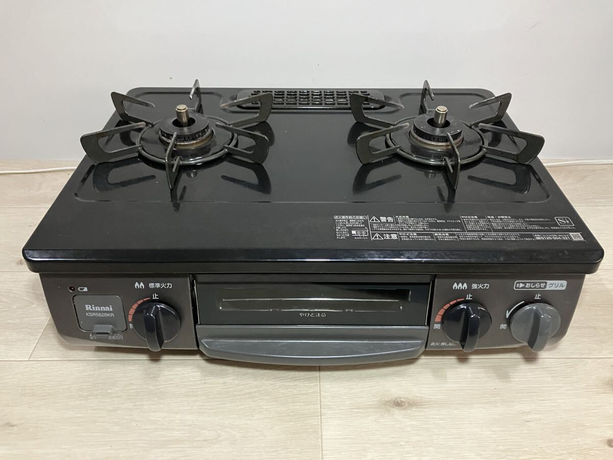 新品】Rinnai【KGM64PK2L】リンナイ ガステーブル RT64JH2-L パステル 