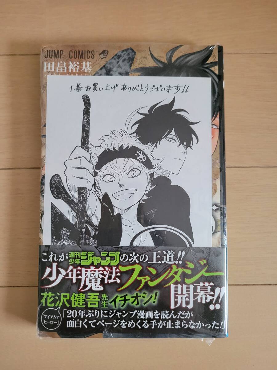 週刊少年ジャンプ 新連載 巻頭カラー 約束のネバーランド 鬼滅の刃