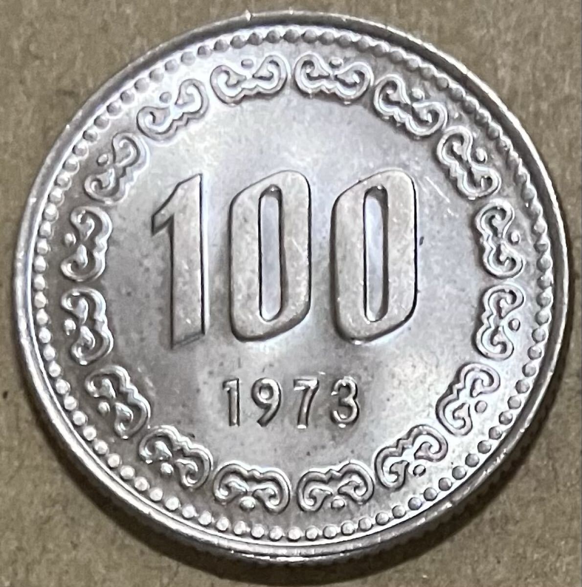 韓国硬貨 100ウォン硬貨 1973年の落札情報詳細 - Yahoo!オークション