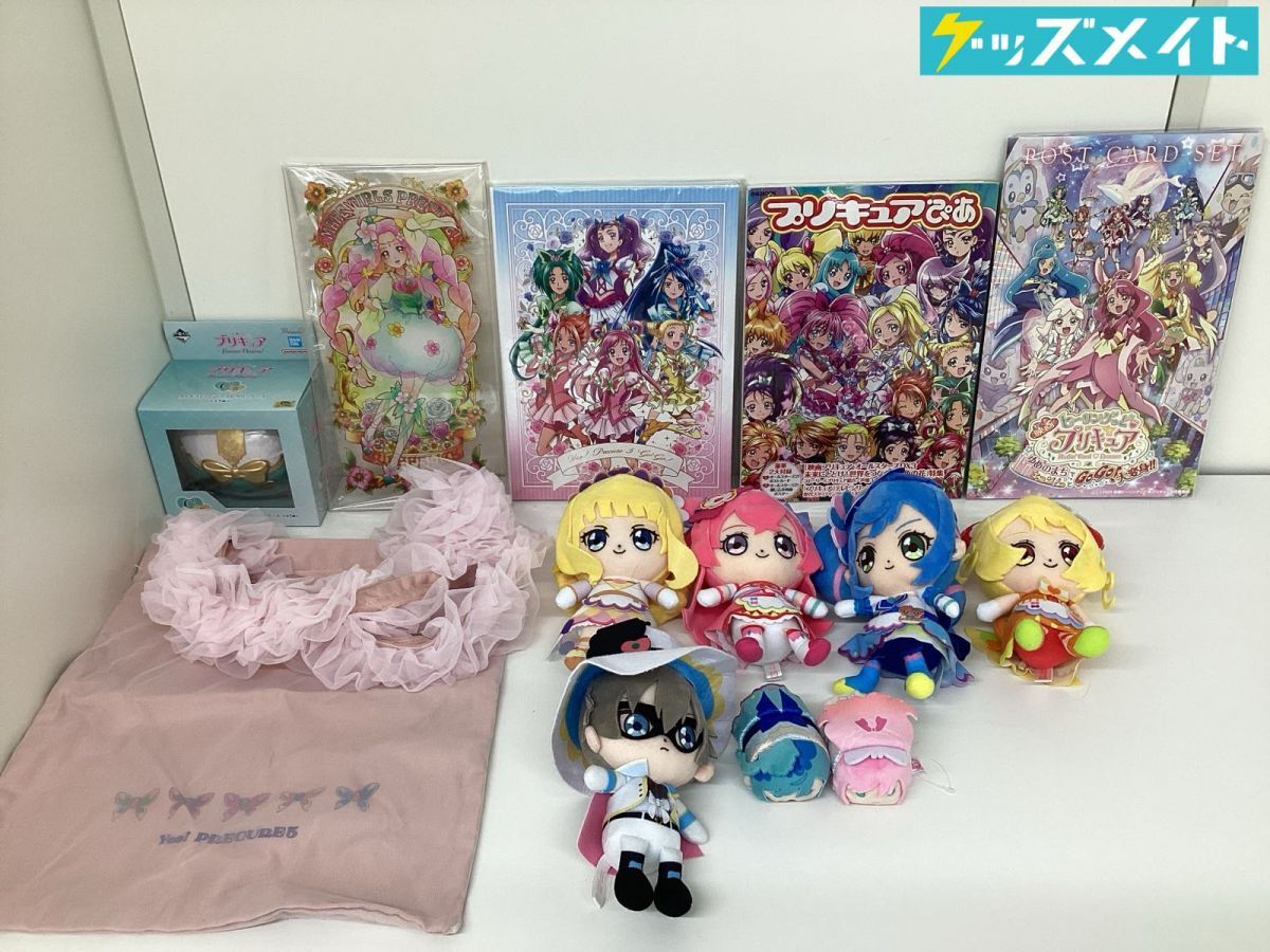 魔法つかいプリキュア！ JEWEL PORTRAIT アートボード 3種 開封品