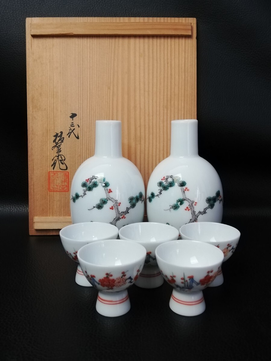 0547　有田 波佐見焼 清山窯 茜 千鳥 灰皿 Amazon | 有田焼 清山窯 茜千鳥 角皿 5枚セット | ノーブランド品 | 小皿