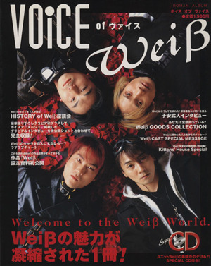 ェ^=) VOICE ANIMAGE(ボイスアニメージュ)Vol.9 井上喜久子 椎名へきる