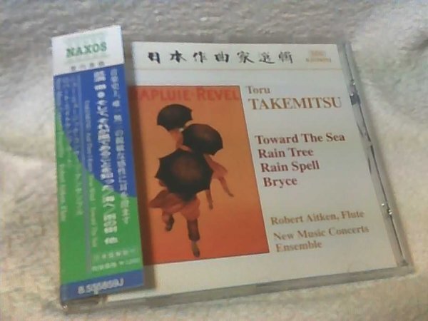 SACD○沼尻竜典,都響/日本作曲家選輯 芥川也寸志,伊福部昭,外山雄三