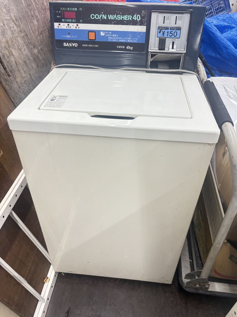 中古】【中古】SANYO ASW-EC701(W)の落札情報詳細 - Yahoo