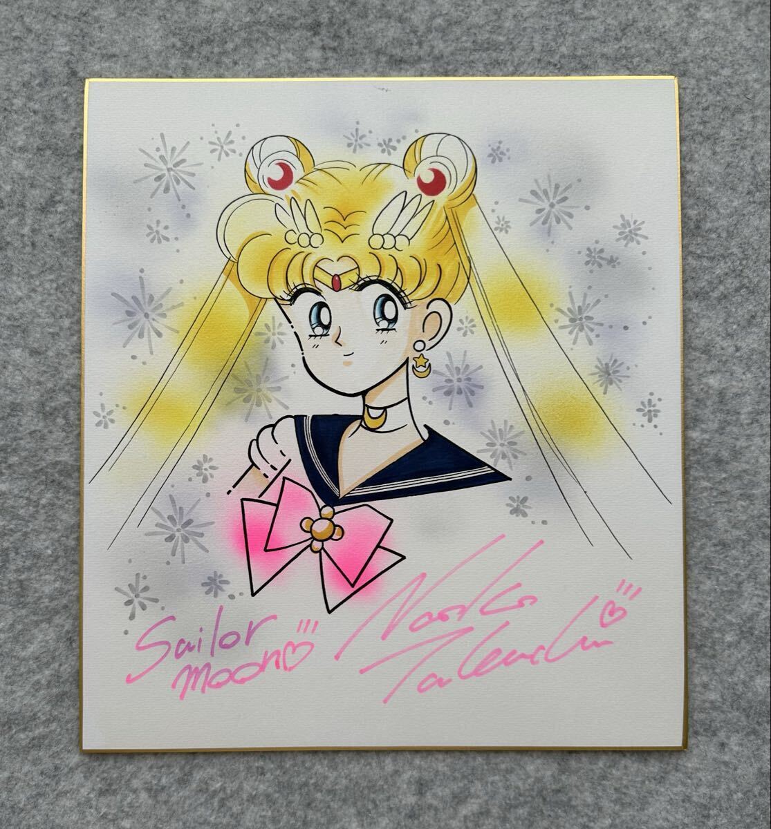 最終出品】激レア 武内直子 セーラームーン 直筆サイン色紙 水野亜美の