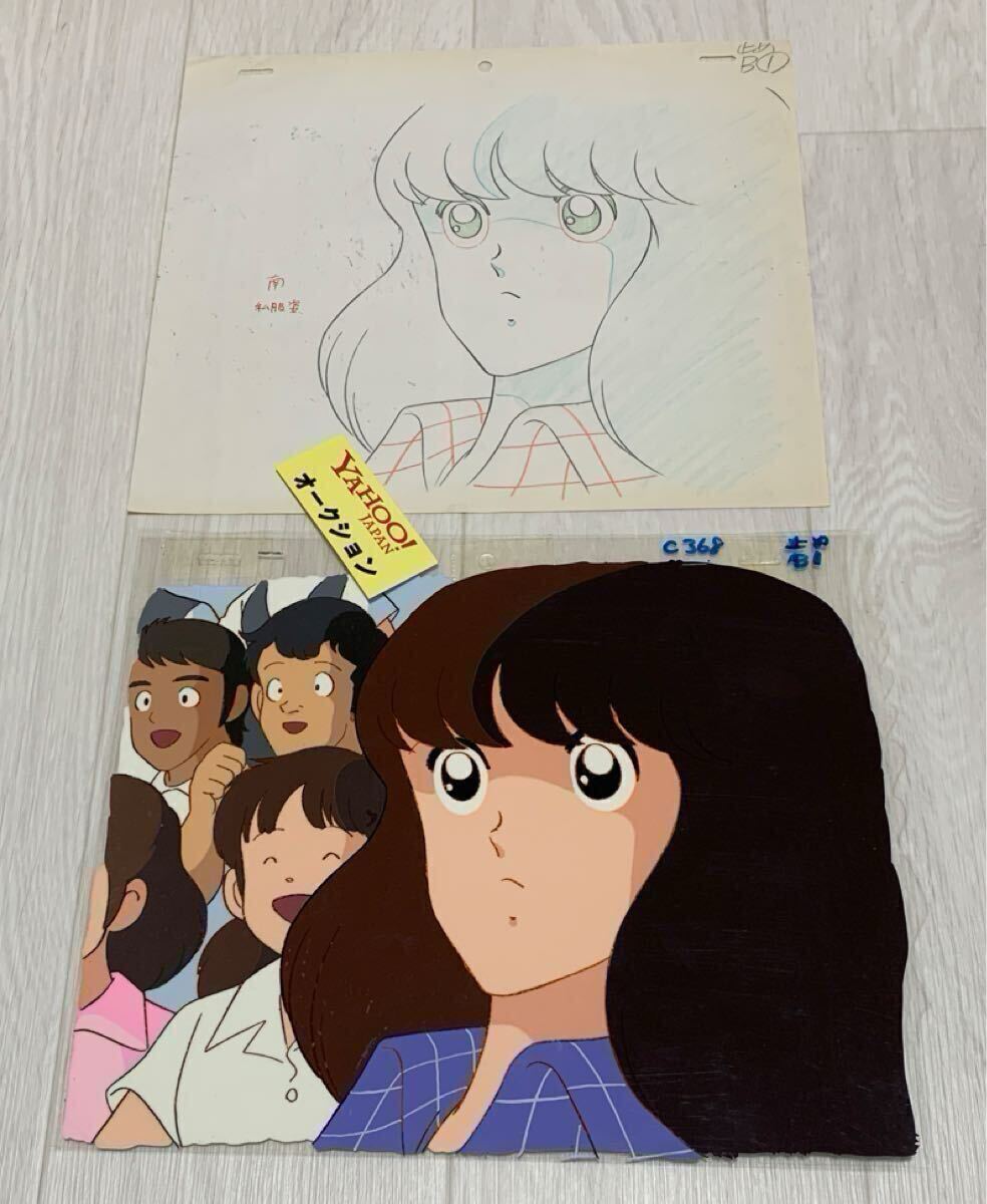 アニメ　『タッチ』浅倉南　セル画　アート　コレクション　美品　美術品　あだち充 タッチ 浅倉南 セル画 動画 セット A-4 223 カット あだち充 【公式通販】