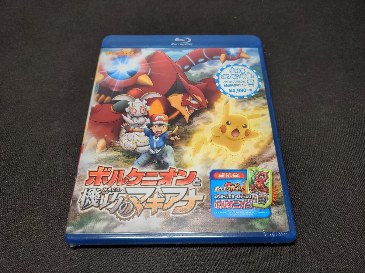 新品】☆マギアナのソウルハートペンダント ポケモン・ザ・ムービー 