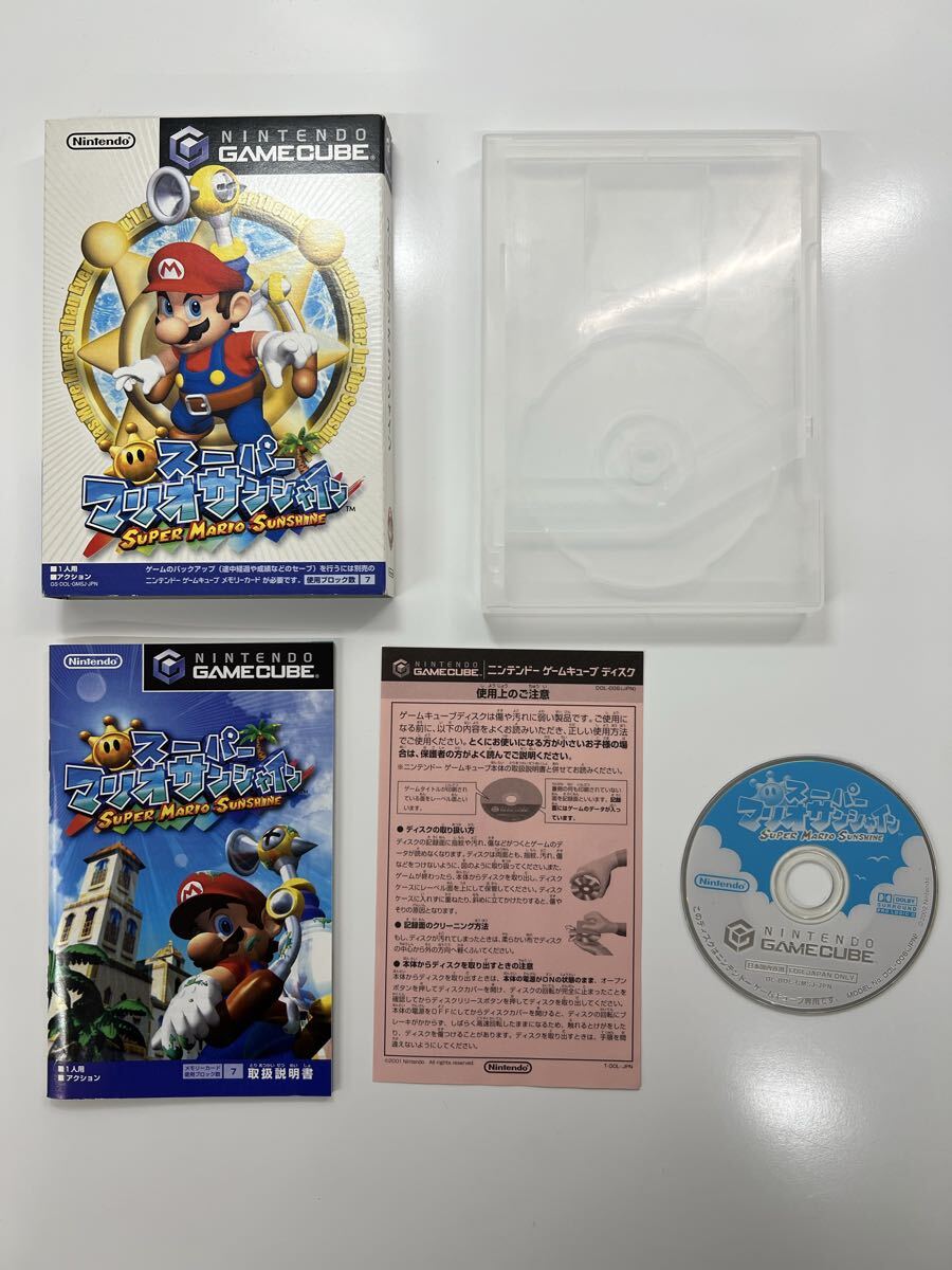 2002年 三英 スーパーマリオサンシャイン ヨッシー マグネット付き