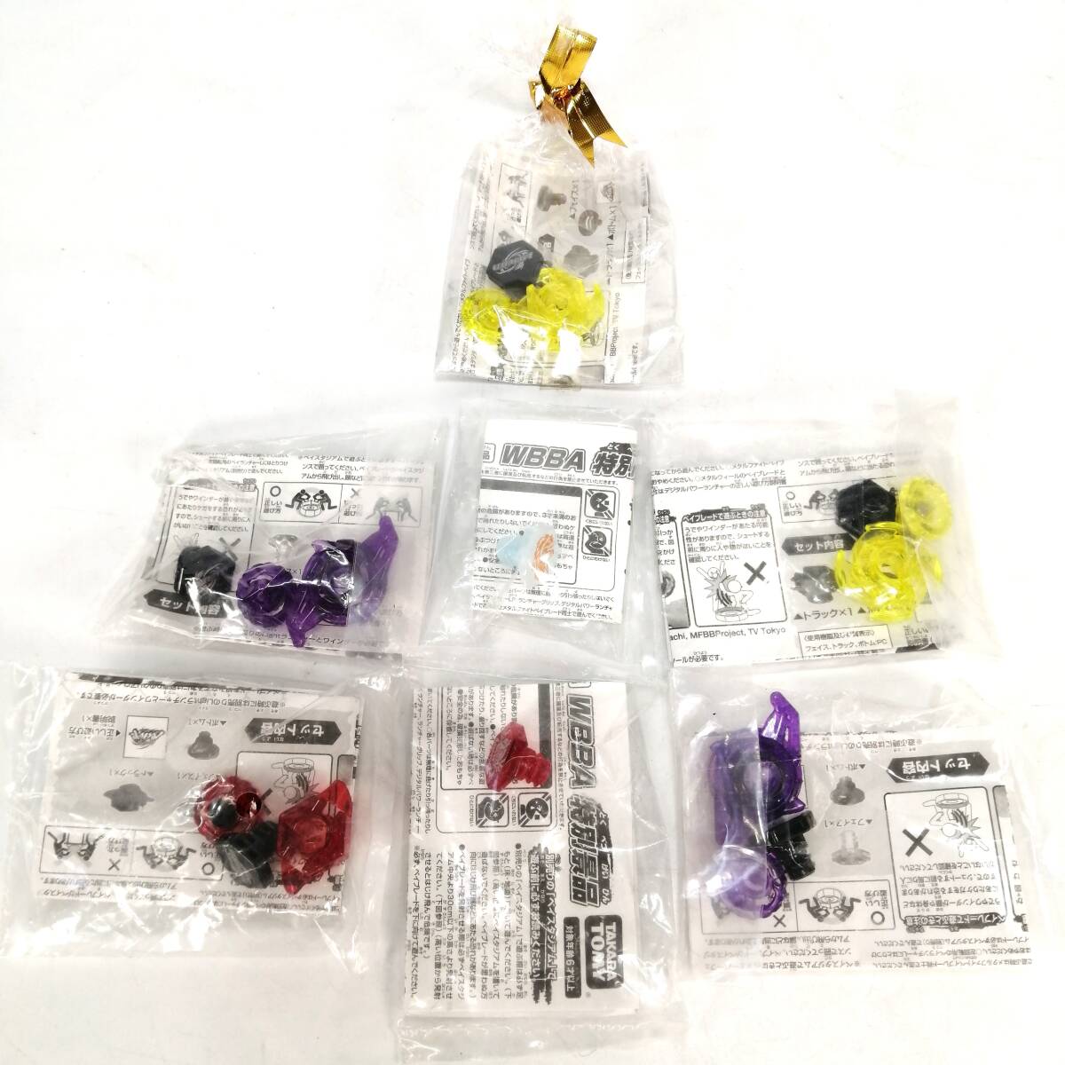 限定モデル】USED メタルファイト ベイブレード 【アースアクイラ105HF