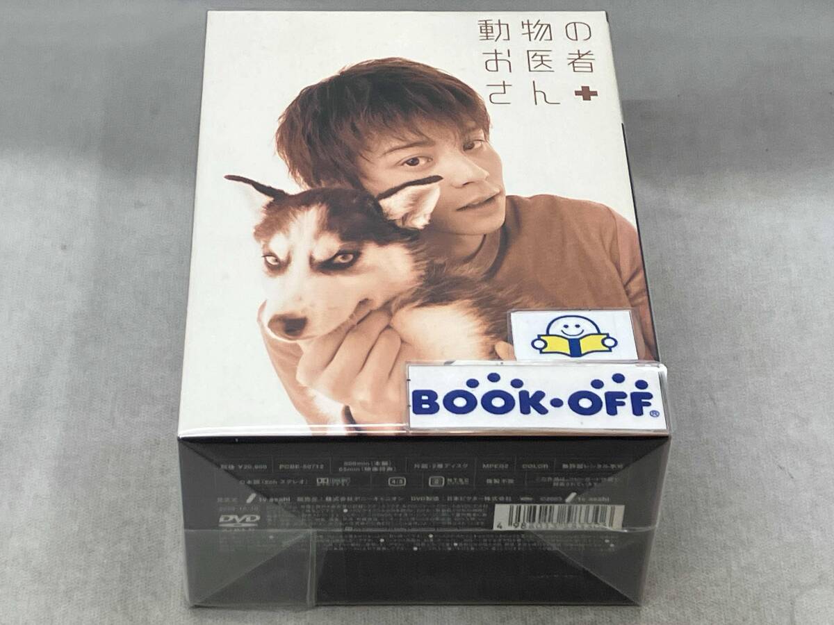 動物のお医者さん DVD-BOX 全5巻 佐々木倫子(原作)吉沢悠,和久井映見 動物のお医者さん DVD-BOX 全5巻 佐々木倫子(原作)吉沢悠,和久井映見