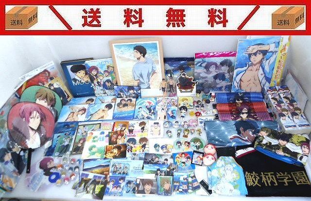 Free!☆クリアファイル☆七瀬遙 橘真琴 松岡凛 山崎宗介の落札情報詳細
