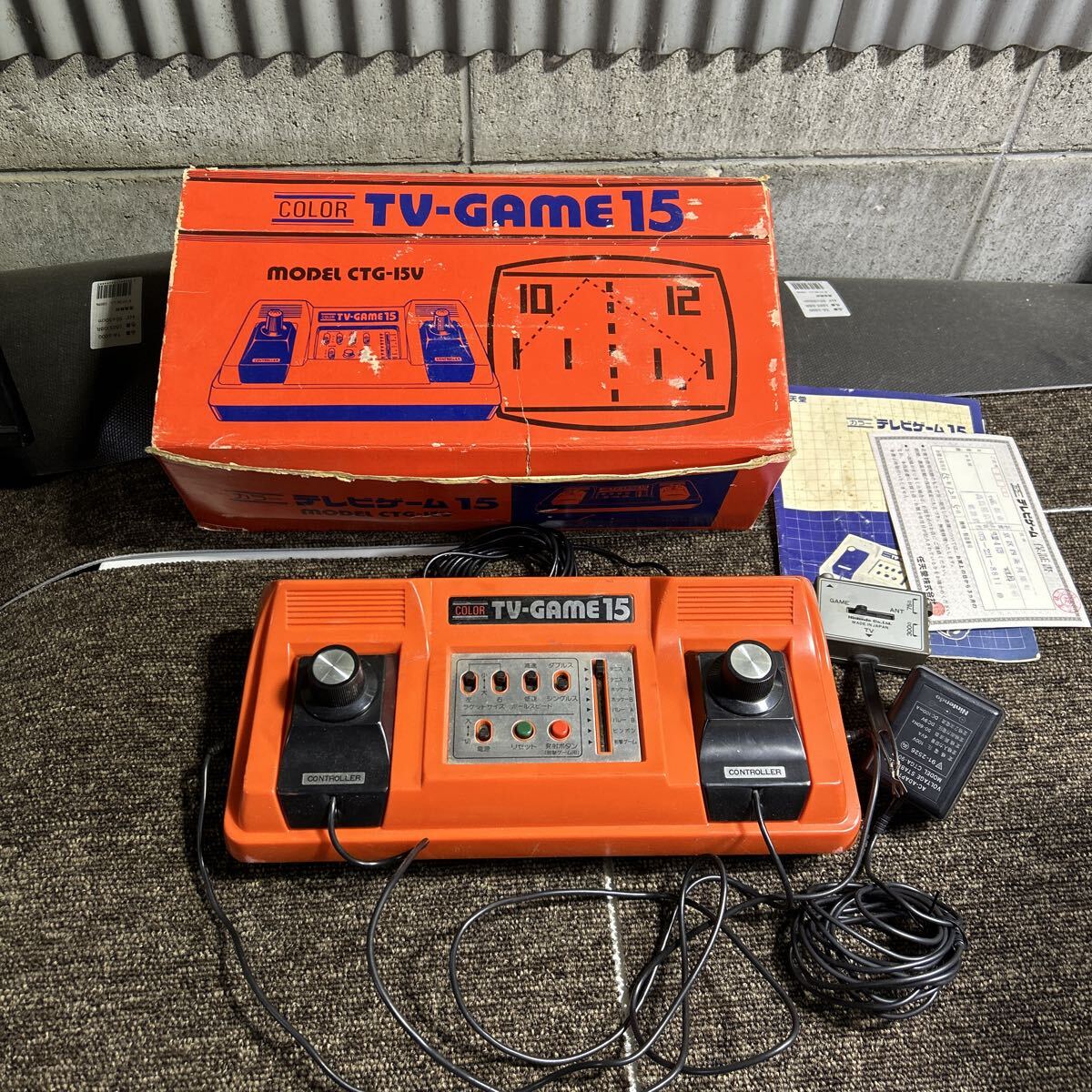 中古】【TVゲーム】カラーテレビゲーム15 任天堂NINTENDO CTG-15S