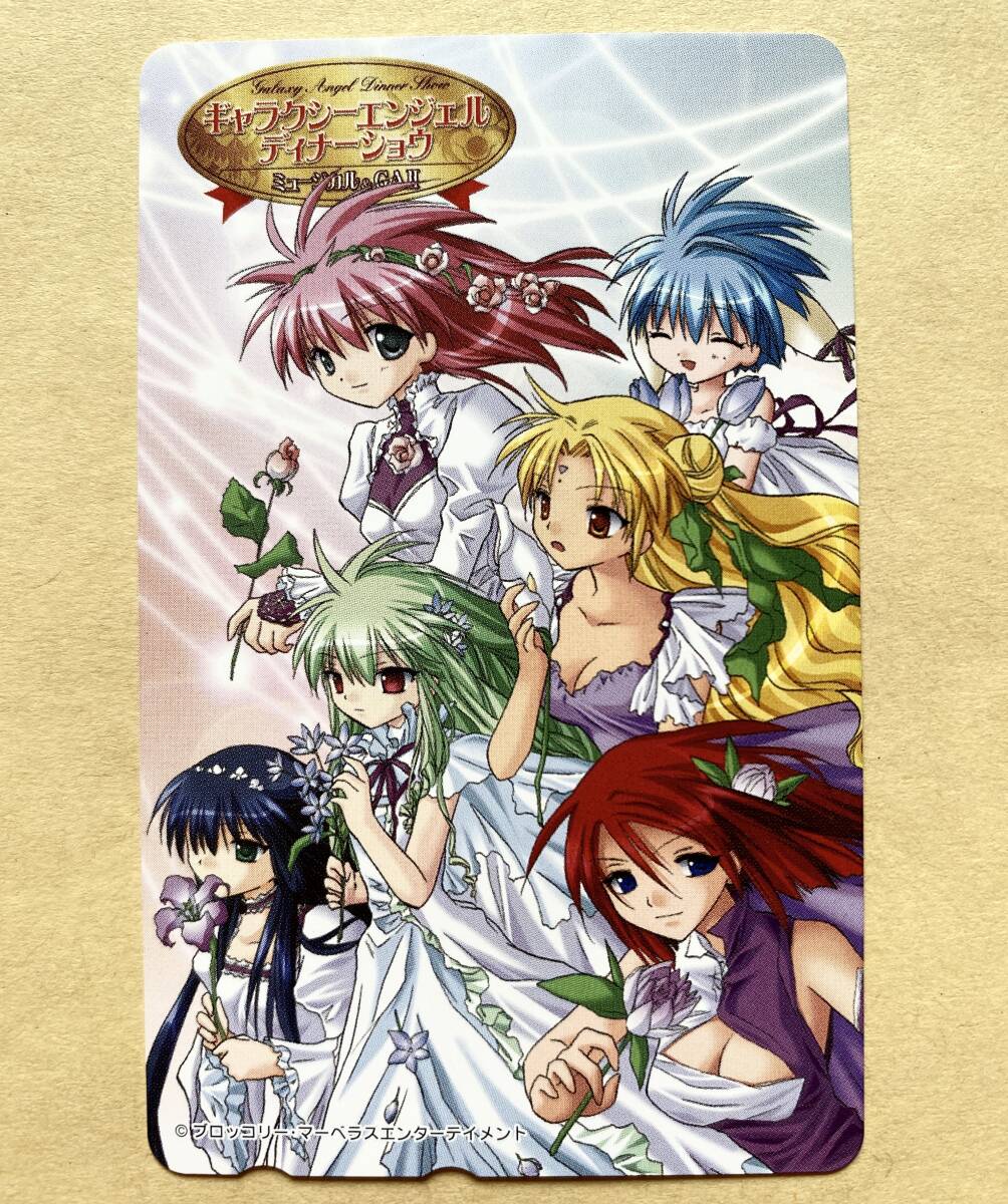 セル画 複数枚セット 『ギャラクシーエンジェル 背景つき ランファ