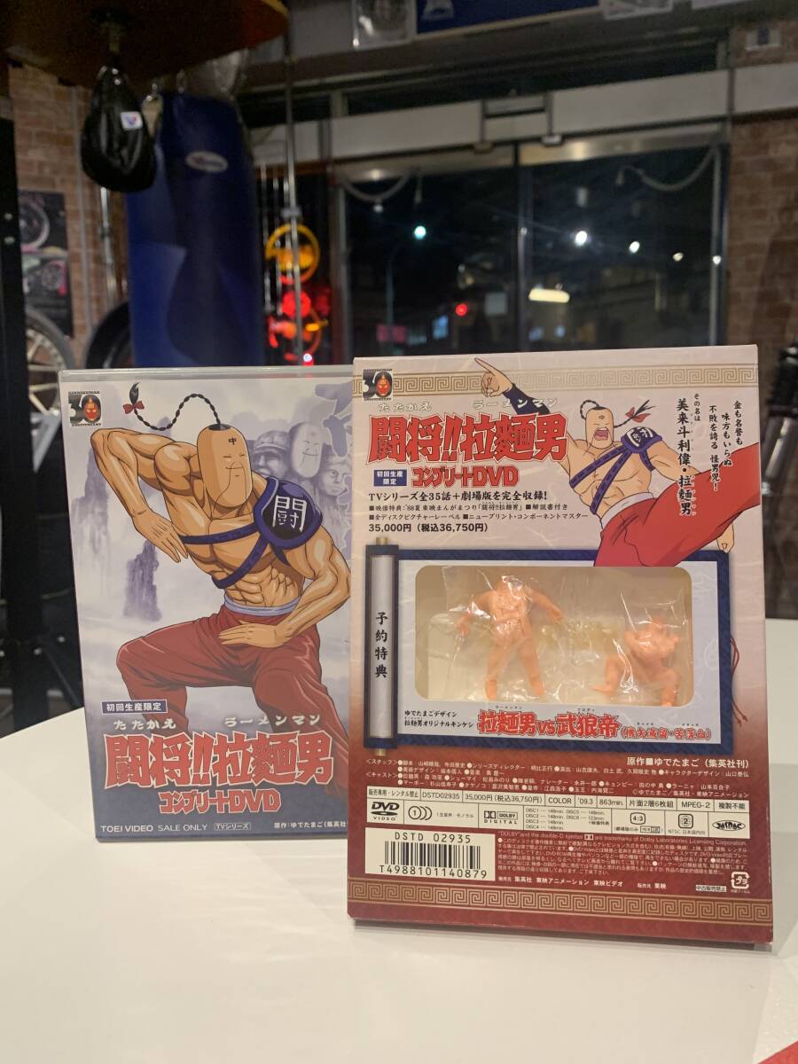 新品】バンダイ 闘将拉麺男 闘えラーメンマン 消しゴム 全15種類セット