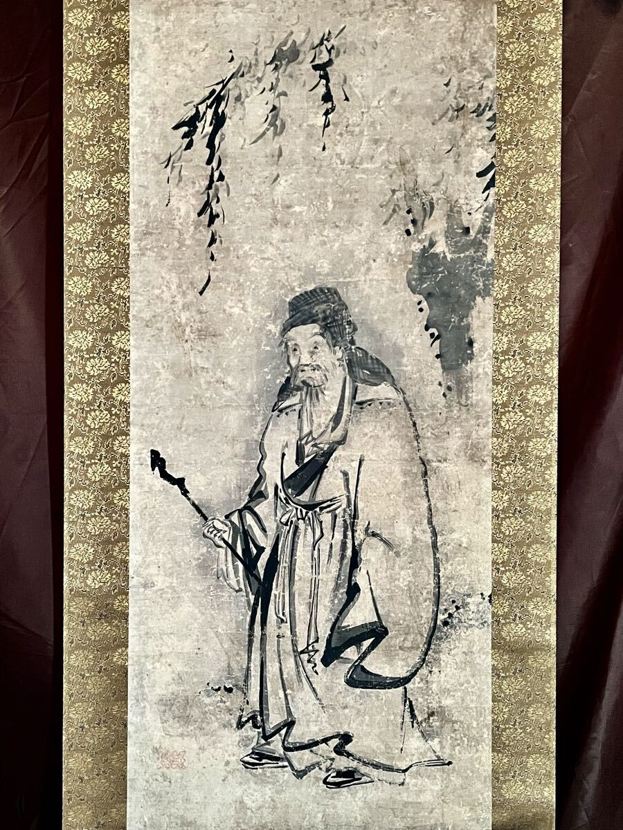 円明流兵法三十五ケ條】宮本武蔵 新免玄信 二天一流兵法 三十五箇条
