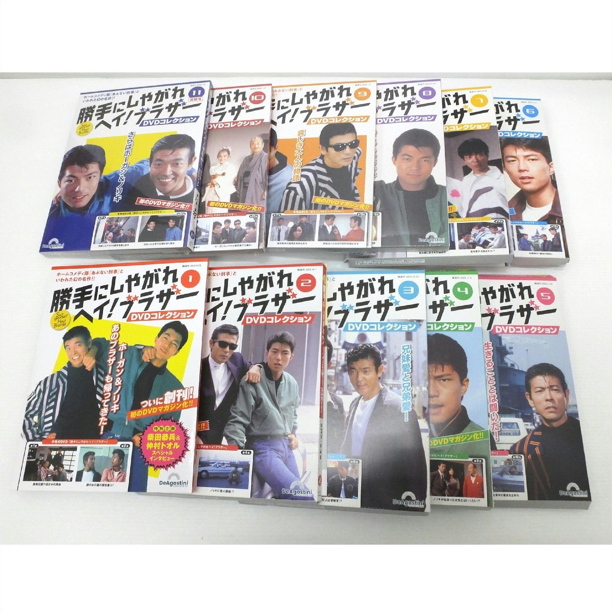 ☆貴重 14P！☆柴田恭兵/仲村トオル/舘ひろし他☆当時物切り抜き☆No