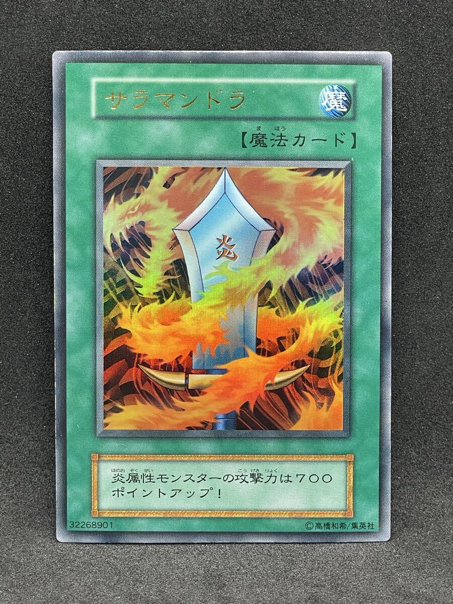 送料無料美品 遊戯王 初期 希少 炎の剣士 スターターボックス 限定版