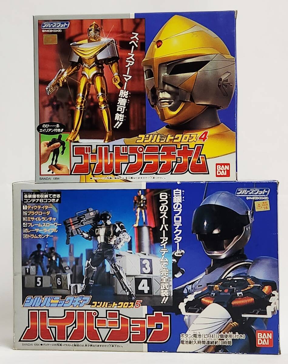 中古】バンダイ ブルースワット プラデラ ／ コンバットクロス4