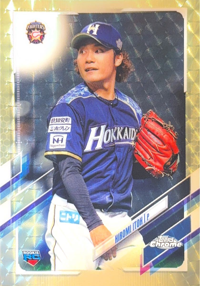 2001 ドカベン 不知火守 水島新司 直筆イラスト サイン 100枚限定