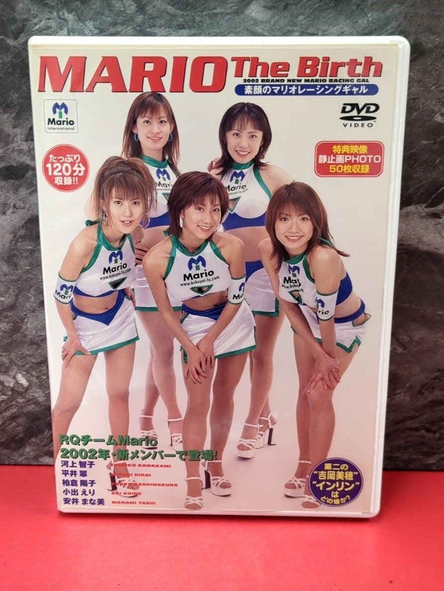☆吉岡美穂（mario1）、 他、 レースクイーンDVD7枚☆の落札情報詳細