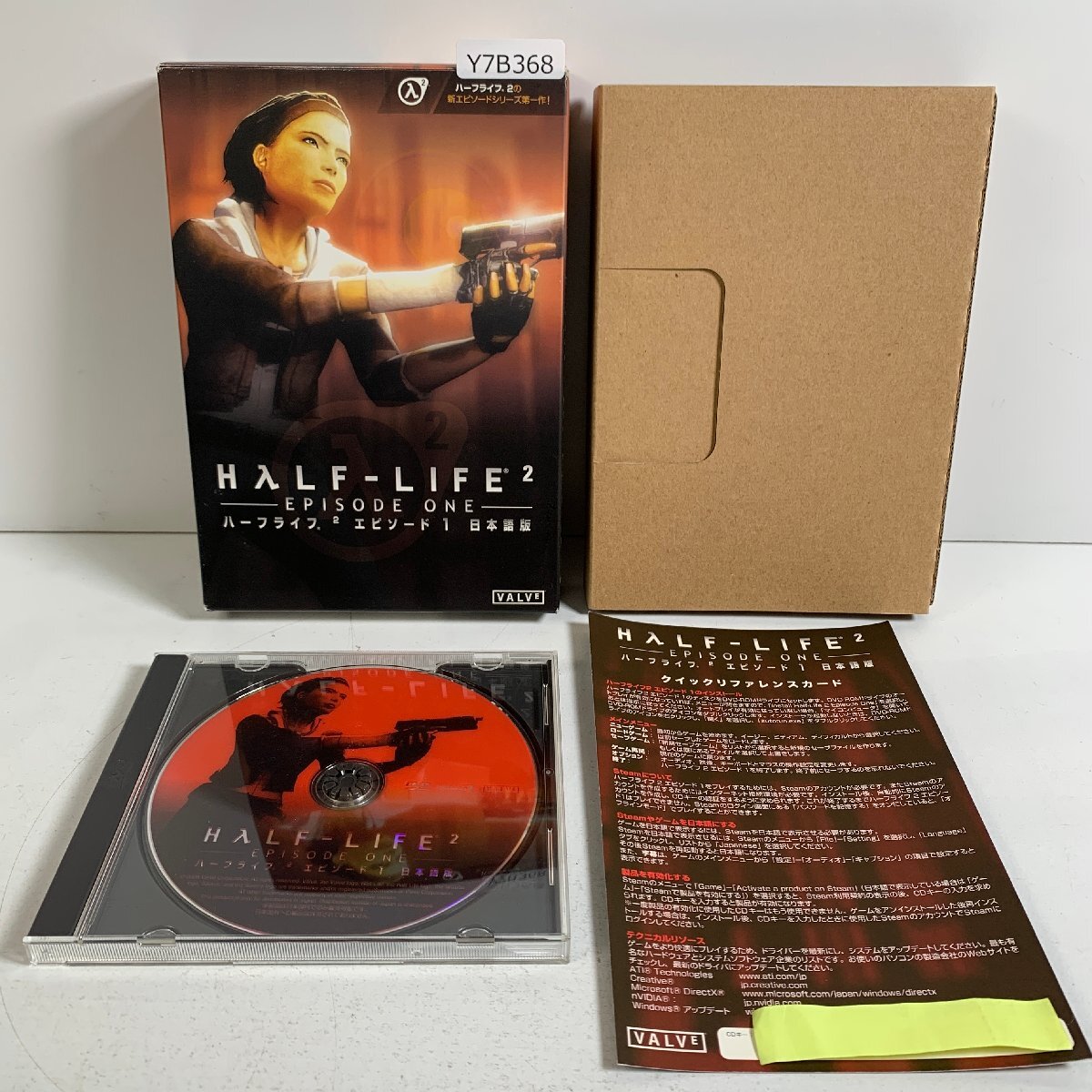 中古】☆タイトーハーフライフ2サバイバー☆の落札情報詳細 - Yahoo