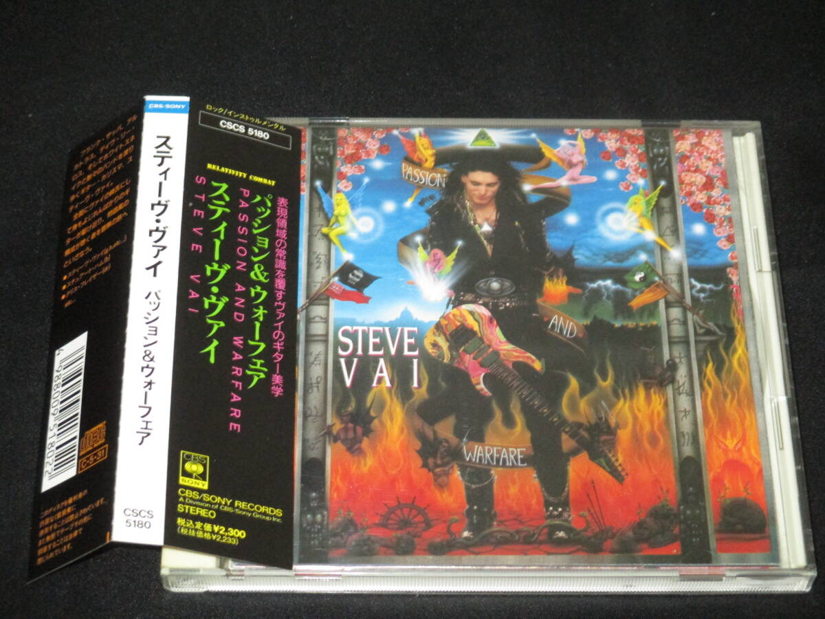 ヤングギター 付録 Steve Vai スティーヴ・ヴァイ 手形 指6本 YOUNG