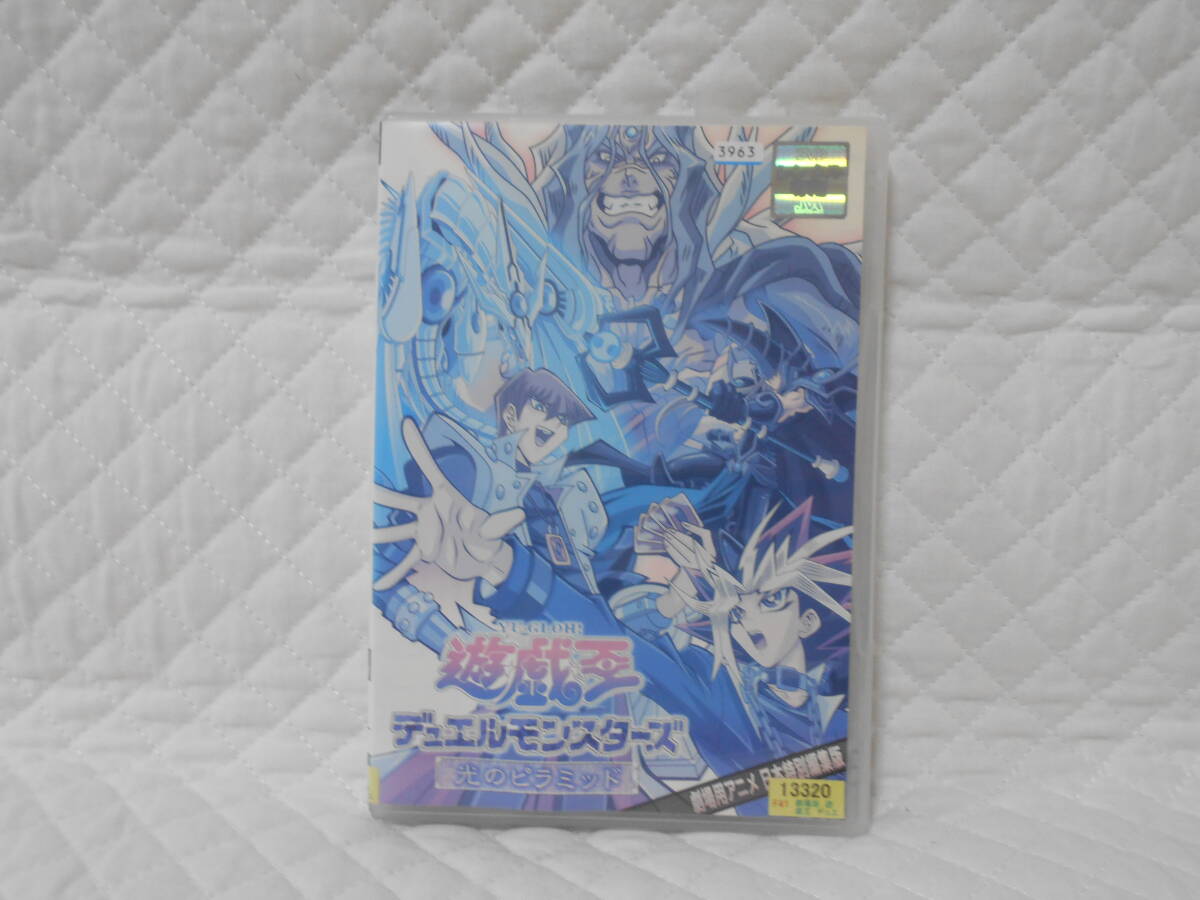 中古】遊戯王 デュエルモンスターズGX DVD 全45巻 全話 レンタル版