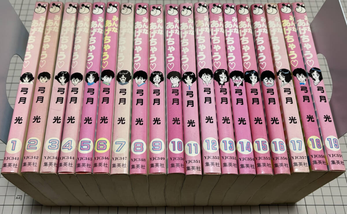 中古】○『みんなあげちゃう』(1985)浅野なつみ 岡竜也 VHSの落札情報