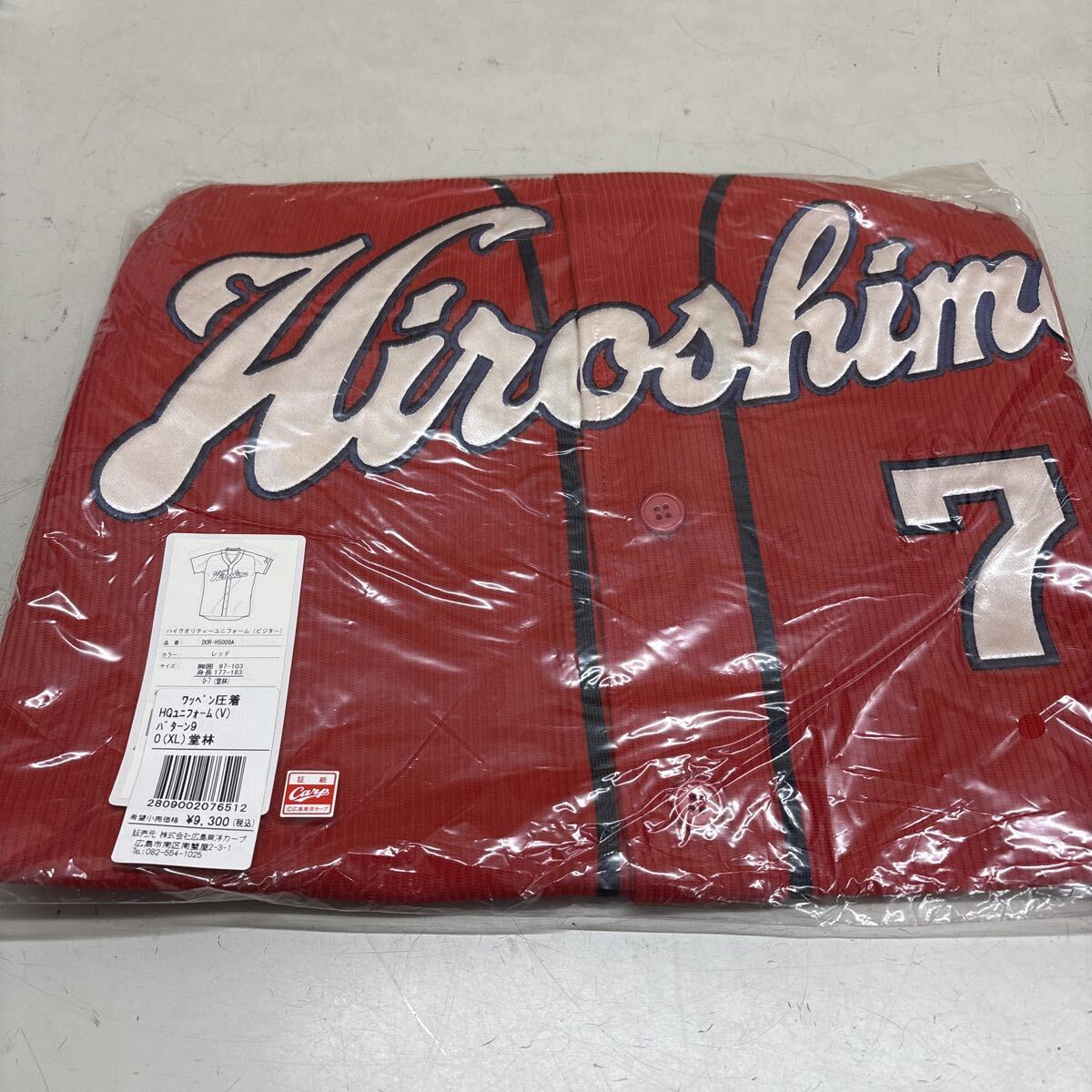 NPBワッペン（本物）☆マツダワッペン ☆広島カープ☆カープ