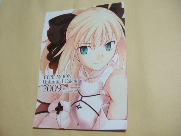 新品】TYPE-MOON：Fate/stay night 特典テレカ1（イリヤ）/武内崇/奈須