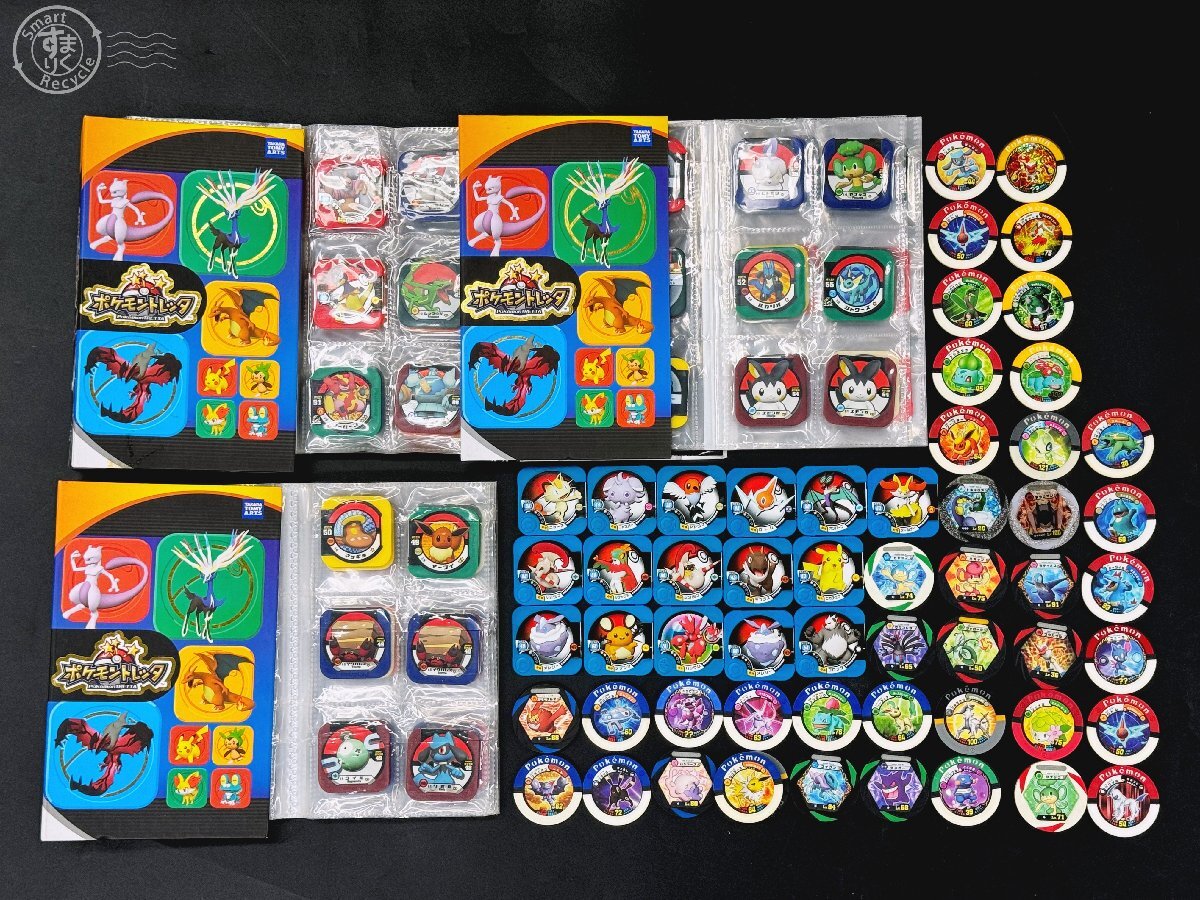 ポケモン バトリオ ピカチュウ アーケードゲームコイン 2010任天堂 