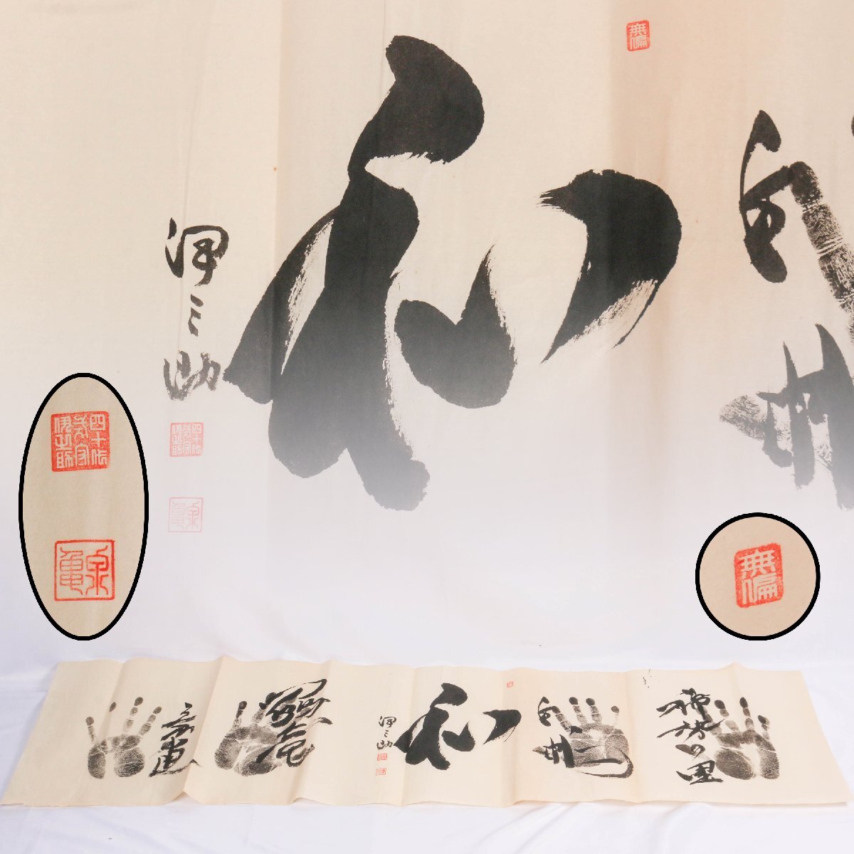 大相撲 力士 手形 サイン 色紙12枚 貴乃花 日馬富士 朝青龍 武蔵丸