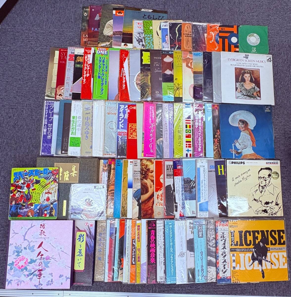 中古】☆ほるぷ クラシック名曲全集 全3巻(28枚) 解説書付き LP