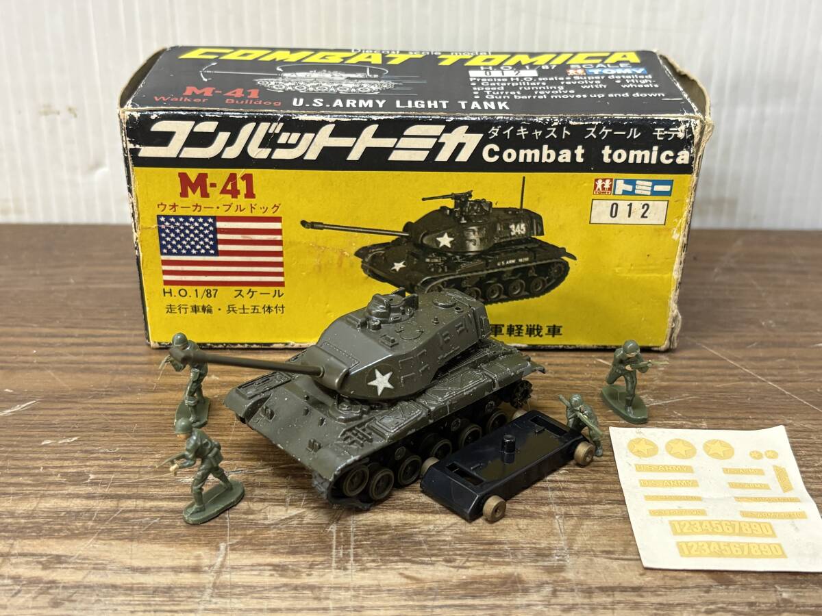 ジャンク現状品】レトロ 日本製 TOMY トミー コンバットトミカ ダイ