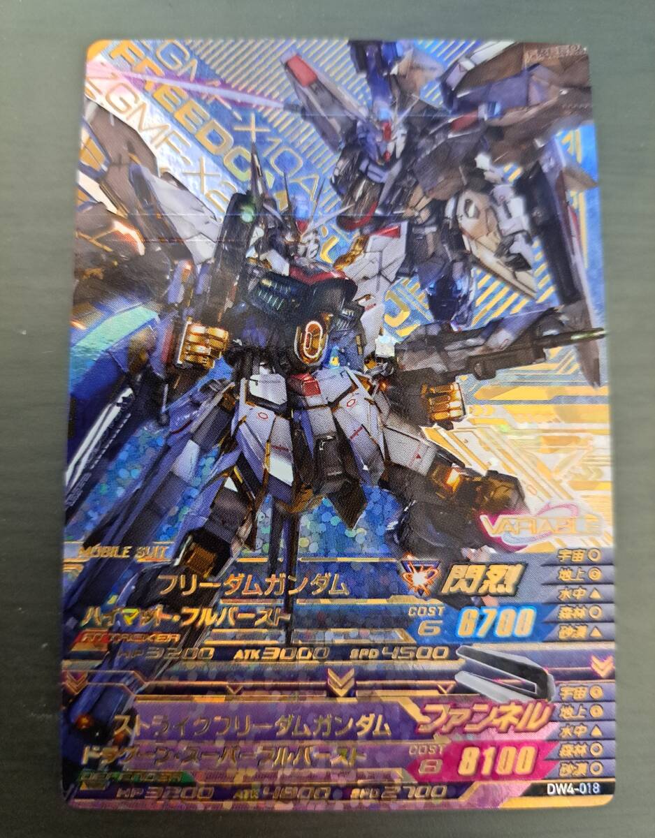 新品】ガンダムトライエイジ 鉄血2弾☆Pレア☆ストライクフリーダム