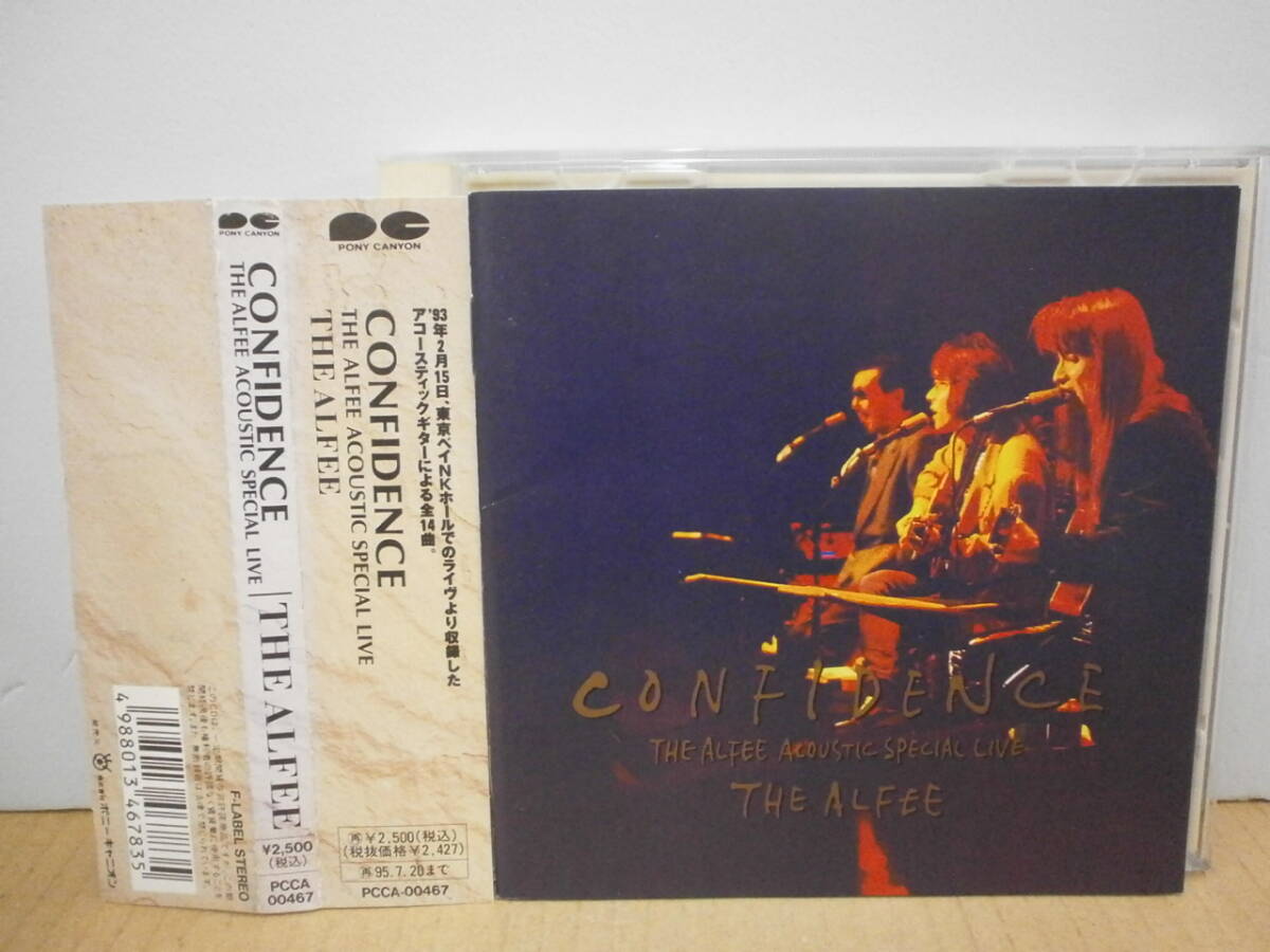 バンドスコア THE ALFEE CONFIDENCE 1993年 中古】美品送料164円 THE ALFEE CONFIDENCE バンドスコア ジ