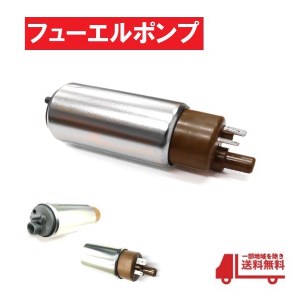 7) ホンダ モンキー FI 純正 燃料ポンプ フューエルポンプ AB27-2001