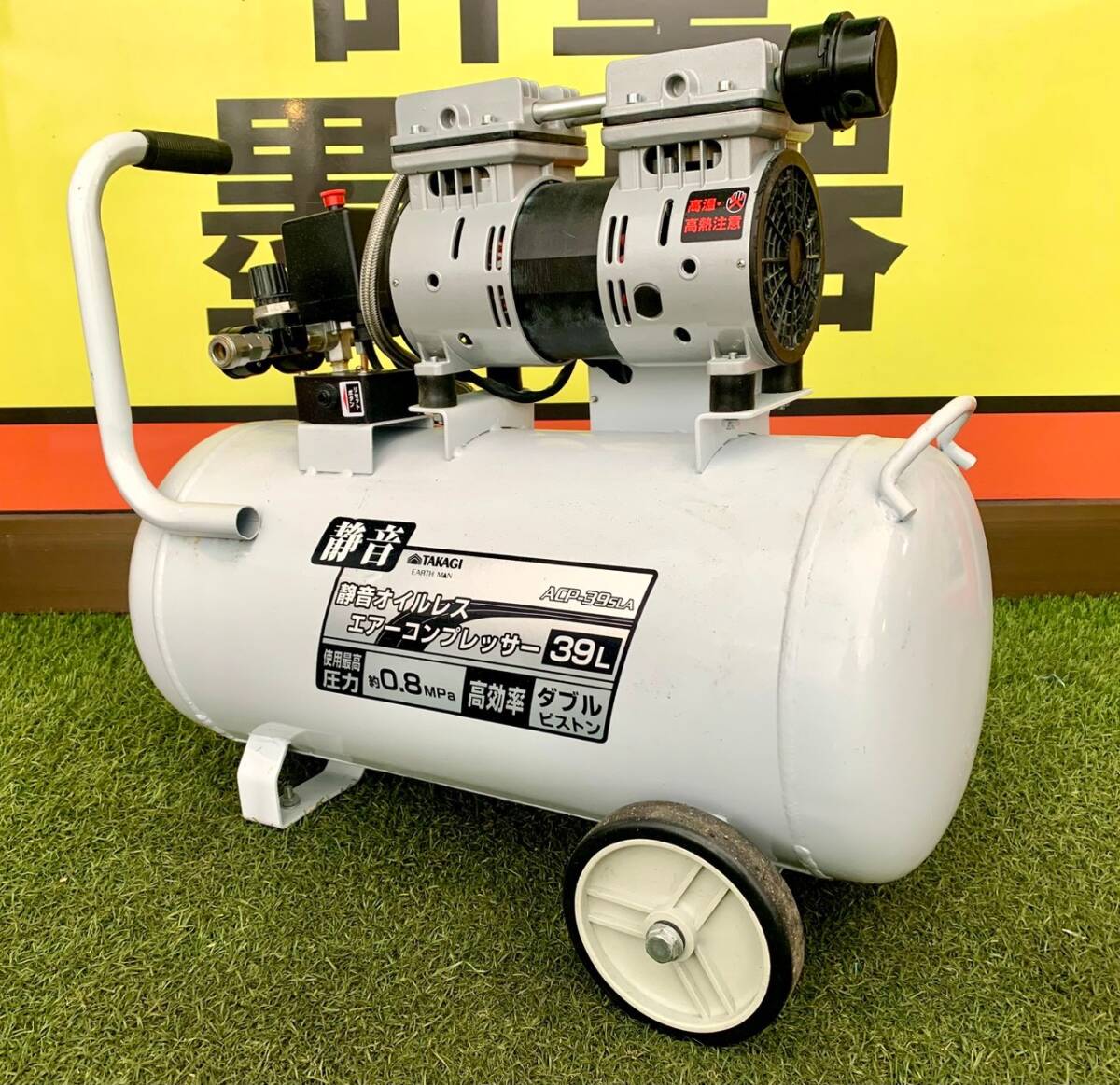 新品】未開封 TAKAGI みず工房 蛇口一体型浄水器 JA306MN-9NTN-01