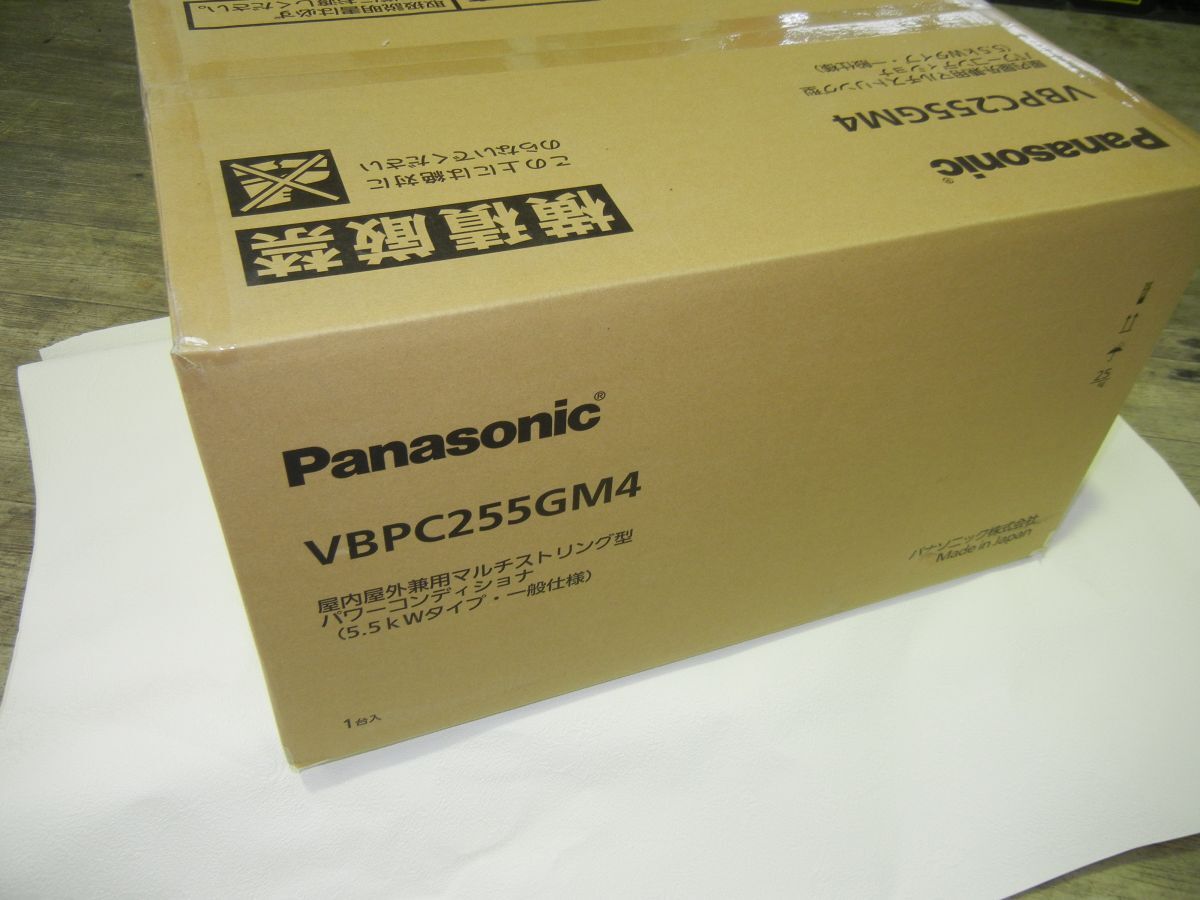新品】Panasonic パナソニック VBPC355 太陽光発電システム パワー