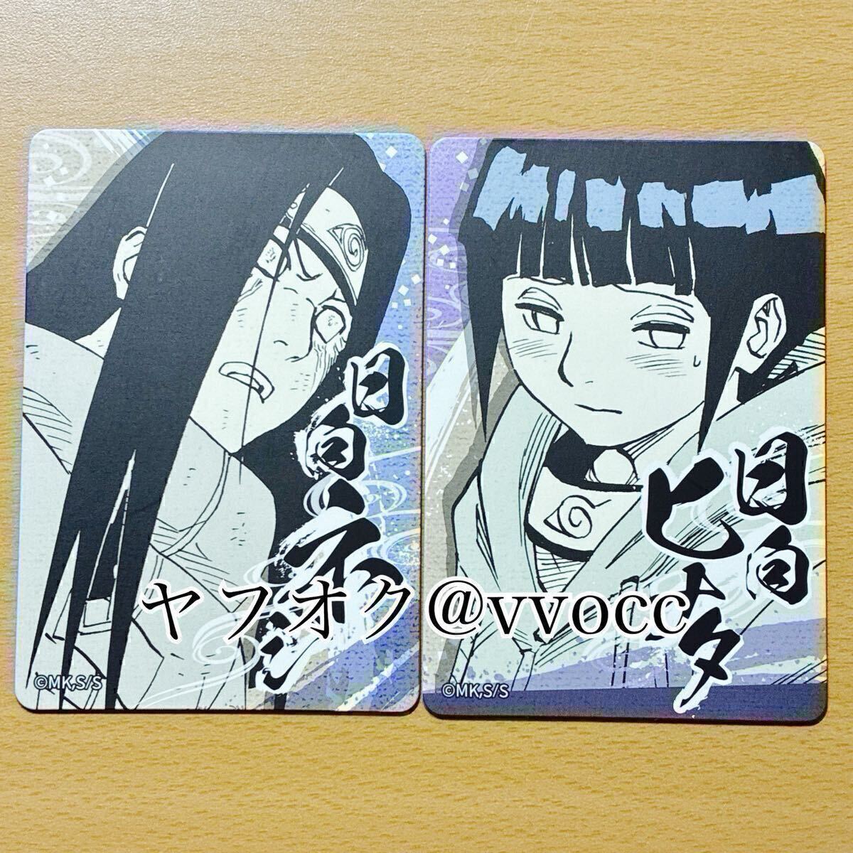 1円スタート NARUTO ナルト ジャンプショップ がま口 ガマちゃん 財布 