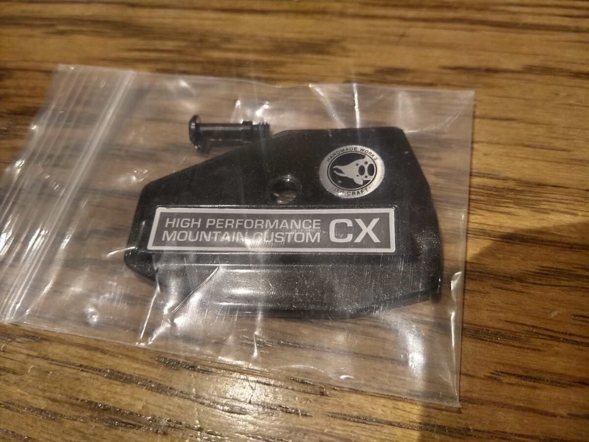 中古】カーディナル3 中古品 イトウクラフト マウンテンカスタムCX