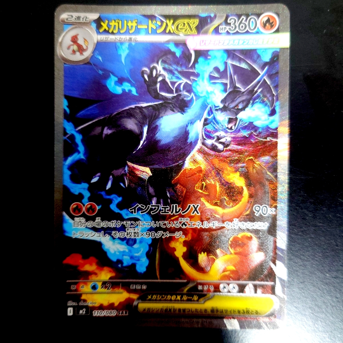 未使用に近い】PSA 10 鑑定 ポケモンカード ラムパルド DPBP#468 キラ