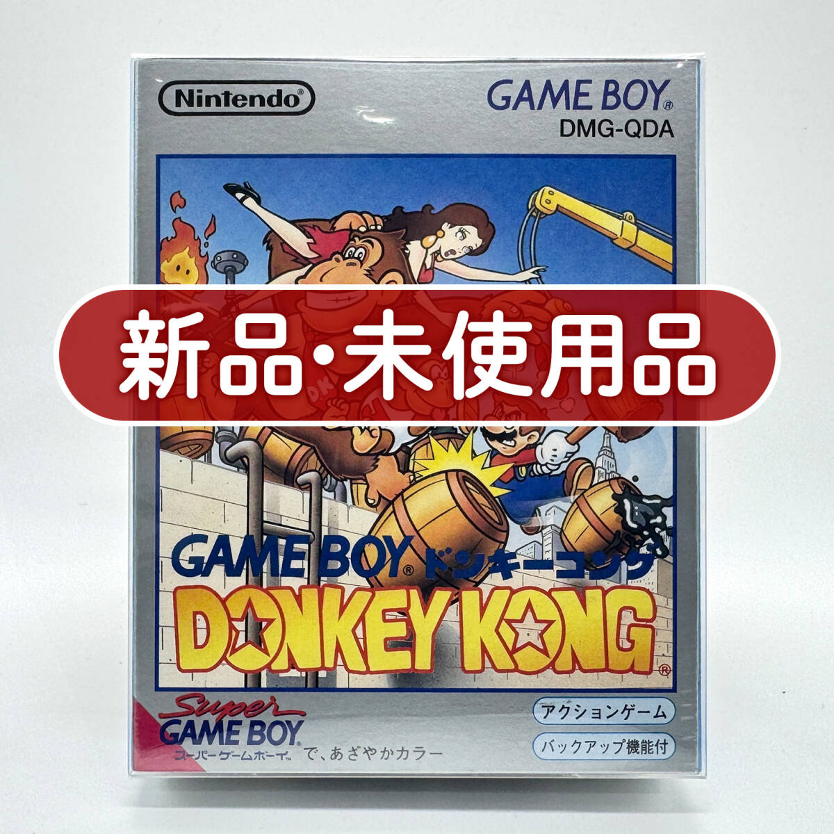 新品】1999 タカラ ドンキーコング☆ドンキーコレクション クラッシャ 
