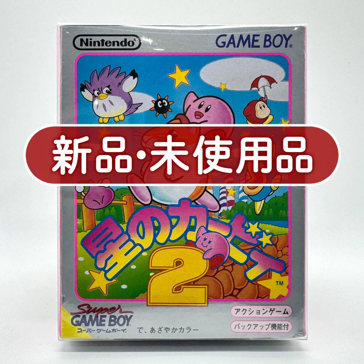 新品】星のカービィ メタナイト 卿 マグネット コレクション 希少の