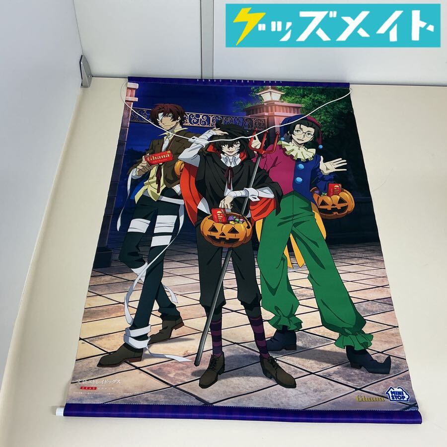 新品】TV 文豪ストレイドッグス BD・DVD全巻購入特典 とらのあな